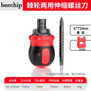 ชุดไขควงแหวนแบบหมุนได้ ชุดไขควงเหลี่ยม ชุดไขควงแบบอเนกประสงค์ ด้ามจับแบบดูดซับแม่เหล็ก ชุดไขควงแบบไม่สมมาตร ชุดไขควงแบบมีแม่เหล็ก