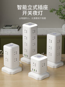 สายไฟฟ้าแบบตั้งได้พร้อม USB สำหรับใช้ในบ้านและออฟฟิศ สวิตช์ควบคุมไฟฟ้าแบบแยกกัน มีการรับรองมาตรฐาน CCC