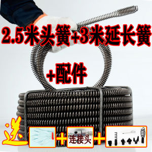 Pipe Sewer Unblocking Machine Spring 16mm For Home Pipe Blocking Dredge Spring Sewer Drainage Facility Electric Tool