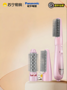 Panasonic | แปรงตรงและลอนแบบสองทาง Panasonic EH-KA23-P496 แปรงผมแบบไร้สาย ทรงผมได้ติดทนนาน ไม่ทำลายผม แปรงผมแบบพกพา