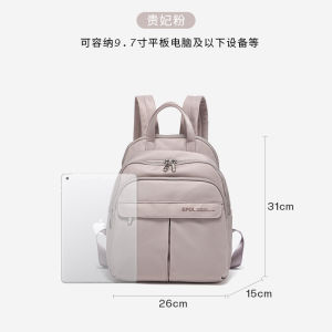Large Capacity Oxford Cloth Waterproof Womens Backpack Casual Commuter Bag EPOL BAG Double Shoulder Bag Simple Design