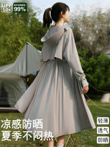 Womens Full-Length UV Protection Clothing Ice Silk Mid-Length Summer Anti-Uv Waist-Cinching Short Outerwear Commute Style