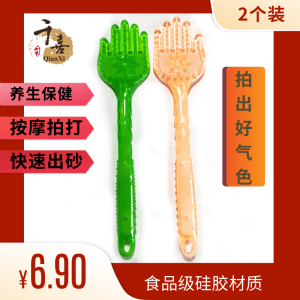 Soft Rubber Back And Palm Massage Hammer Shiatsu Therapy Body Acupoint Detoxifying Slap Stick Mini Massage Tool Health Care