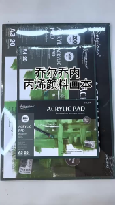 Sổ vẽ sách vẽ màu acrylic sơn dầu khổ A3/A4/A5 của Giorgione – Acrylic Pad