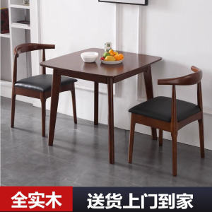 Minimalist Solid Wood Small Square Table Small Apartment Household Dining Table Scandinavian Casual Negotiation Coffee Shop Square Table