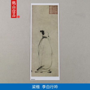 Tranh Trang Trí Phun Mịn Cao Độ Tranh Họa Nhân Vật Tranh Nghệ Thuật Tranh Trang Trí Không Khung Tranh Phong Cách Cổ Điển Tranh Không Khung Tranh Trang Trí