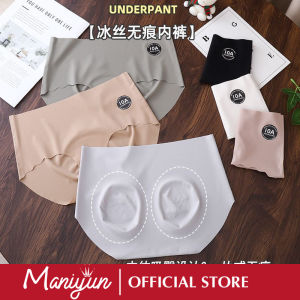 Maniyun 6pcs/set 10A Mulberry Silk Seamless Panties Middle Waist Breathable Yoga Fitness Panties Underwear 99%抑菌 无痕内裤