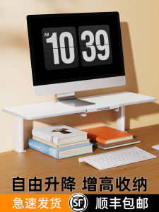Elevating Computer Monitor Stand Desk Organizer Notebook Keyboard Support Base Office Workstation Height Adjustment