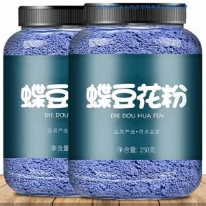 Natural Coloring Powder For Baking And Tea Shops