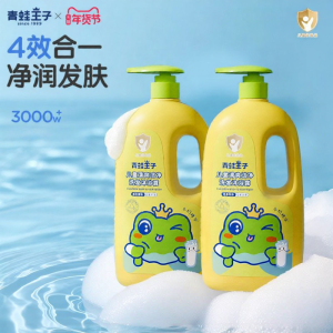 Frog Prince | Dầu Gội Dưỡng Thể 2-trong-1 Cho Trẻ Em