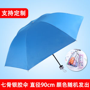  Simple Automatic Folding Umbrella for Students Womens Sunshade Umbrella Sun Umbrella UV Protection Rain And Sun Dual Use