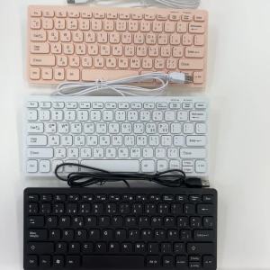Japanese German Russian French Spanish USB Wired mini Keyboard Language 78 Keys for Desktop Computer PC Laptop Thin