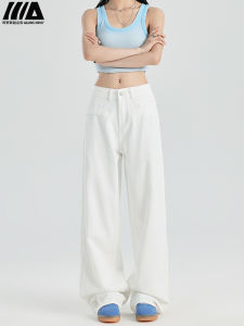 High Waist Wide Leg Jeans Womens Spring Autumn 2024 New Style Slimming Loose Straight Drapey Floor-Length Pants