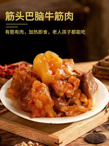 Thịt Bò Tươi Mới Của New Grassland Chân Bò Đông Lạnh Nướng Sẵn Dùng Ngay Cho Nồi Súp Món Ăn Ngon Từ Inner Mongolia