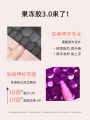 Ultra-Thin UV Curing Jelly Nail Art Gel Enni Shi Special for Wearable False Nails Solid Phototherapy Beauty Nail Patches. 