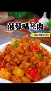 [3 Packs] STAR FLOWER 星花 Sweet & Sour Paste (100g) Sweet Sour Pork  Sweet Sauce food Malaysia 下饭菜 Sour Sweet