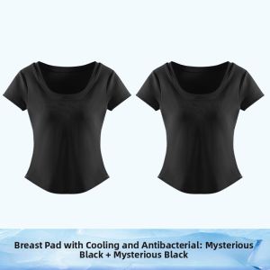 UPcosy | Padded Braless One-piece Modal T-Shirt