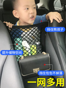 Túi Lưới Đựng Đồ Trong Phòng Ghế Ngồi Xe Ô Tô Túi Đựng Đồ Dùng Trong Xe Ô Tô Lưới Đàn Hồi Cho Trẻ Em Chống Cách Ly Trong Xe