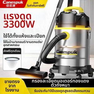 CHU YANG | High Suction Wet and Dry Vacuum Cleaner T6