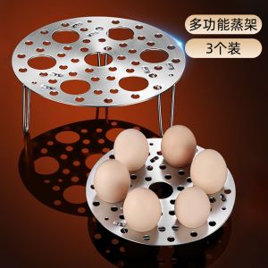 Stainless Steel Adjustable Height Steamer Rack round Hole Corn Egg Steaming Rack Household Retractable Steaming Cage Steamer