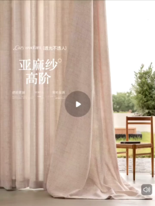 Cotton Linen Curtain for Sliding Door Thick Sheer Day Langsir for Living Room Bedroom Semi-Shading 270cm Height