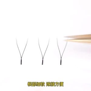 READY STOCK JAPAN (C-mixed)Cross Y-Shaped eyelashes 0.07mm Grafting mesh y-blooming eyelashes extension