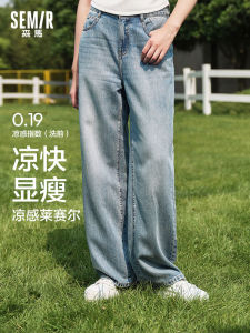 Semir High Waist Wide Leg Jeans Womens Cool Feeling Summer New Arrival Loose Fit Casual Style Denim Pants Ladies Jeans