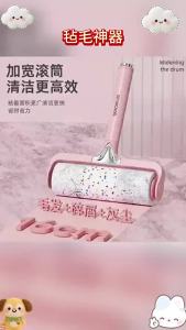 2 Cuộn Lăn Bụi Dính Rộng 16cm Dùng Lại Được Loại Bỏ Lông Thú Cưng Bụi Bẩn Trên Quần Áo Ga Trải Giường Kèm Đầu Thay Thế An Toàn Cho Vải Vóc