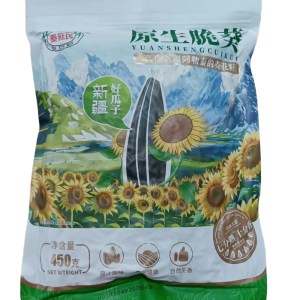 Xinjiang Aletay Native Crisp Sunflower Seeds 450 G/bag Big Full Sweet and Sweet Not Dry Easy Life Melon Seeds