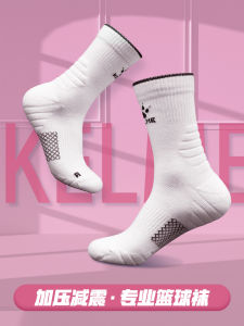 KELME Basketball Socks Mens Thickened Autumn Winter Womens Professional Elite Long Socks Youth Towel Bottom Children