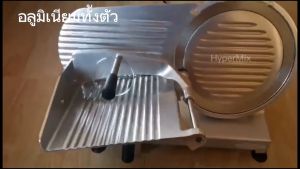 Meat Slicer Blade อะไหล่เครื่องสไลด์เนื้อ ใบมีดเครื่องสไลด์เนื้อ ขนาด 81012 นิ้ว Meat Slicer Blade มีดStainless เกรดดี ✔🚚พร้อมส่ง