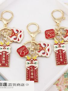 Lucky Dragon Keychain Feng Long Year Zodiac Gift for Women Wealth Happiness Peace Key Holder Pendant Bag Charm