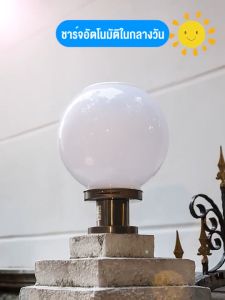 ซื้อ 1 แถม 1 โคมไฟหัวเสา 50W 100W 150W Solar lawn light Solar Garden Light โซล่าเซลล์ (กลม) โซล่าเซลล์ ปรับ3 สี /ไฟสวนพลังงานแสงอาทิตย์ การควบคุมแสงอัจฉริยะ รับประกัน10ปี