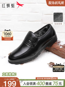 Reddragonfly Mens Shoes Winter Men Cotton Shoes Genuine Leather Dad Shoes Casual Soft Bottom Middle-Aged and Elderly Fleece-lined Warm Leather Shoes