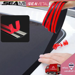 SEAMETAL ยางซีลขอบกระจก แถบซีลยาง างขอบกระจกรถ สติกเกอร์ติดกระจกหน้ารถ 8m ยางกันกระแทก (พร้อมส่งในไทย)