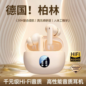 Berlin Sound Wireless Bluetooth Earphones In-Ear 2025 New Model Low Delay for Gaming And Sports Running Noise Reduction Universal