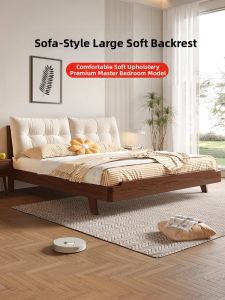 Walnut Color Modern Cloud Soft-pack Double Bed 1.8m