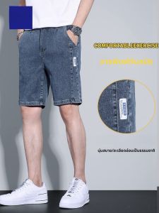 กางเกงขาสั้นผ้ายีนส์ทรงหลวมลำลองสำหรับผู้ชาย กางเกงขายาวทรงตรง สไตล์ฤดูร้อน ทรงสลิมฟิต วัสดุผสมคอตตอน