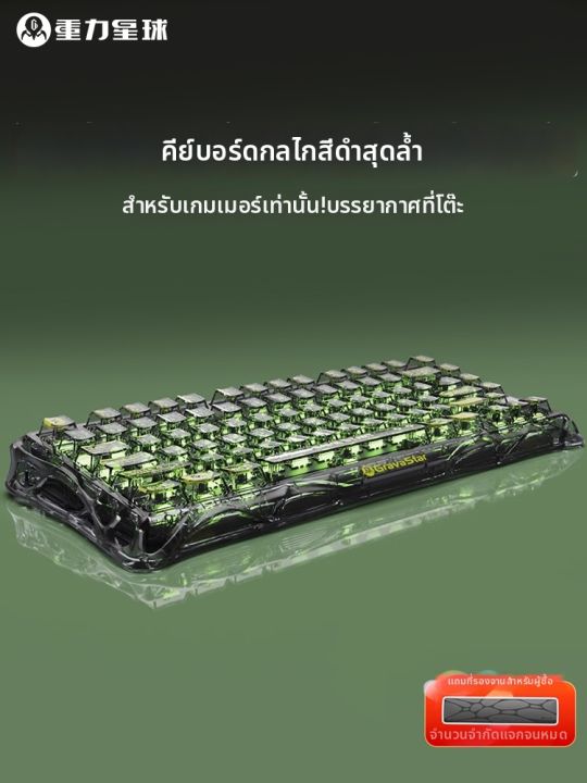 codédex | introducing: codédex certificates |... Gravastar | Bàn Phím Cơ Chơi Game Trong Suốt Không Dây Bluetooth ...