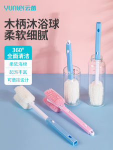 Cloud Lotus Extendable Long Handle Kettle Brush Cup Brush Insulated Mug Brush Sponge Cleaning Brush Bottle Brush Milk Bottle Cleaner