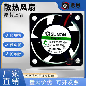New Sunon Sunon 4010 4020 4028 5V 12V 24V 4cm Magnetic Suspension Silent Cooling Fan