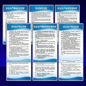 RUIKELAIXIANG | Safety And Fire Safety Regulation Signs For Workshop