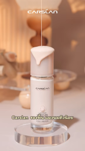 CARSLAN LASTING COVER FOUNDATION 30ML รองพื้นลุคผิวโกลด์ สูตรเนื้อบางเบาคุมมัน ปกปิดเรียบเนียน รองพื้นคาร์สลาน