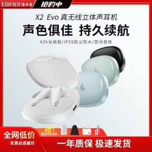 Edifier X2 EVO Wireless Bluetooth Earphones In-Ear Noise Reduction Gaming Long Battery Life New 2025 Edifier Dual Stereo
