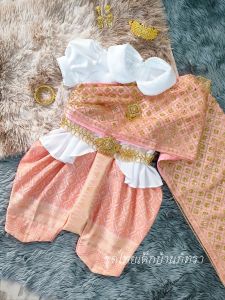 ชุดไทยเด็ก ชุดไทยเด็ก รุ่น เจ้าศรีพนมมาศ มีไซส์s-4xl