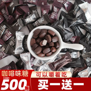 Siyida Coffee Candy Chewy Snacks Traditional Chinese Candy Flavor Pack of 100g Net Weight from Quanzhou Fujian China