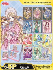 KAYOU | Official Princess Card Collection Album