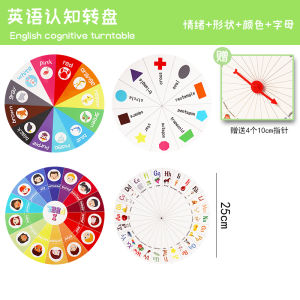Đồ Chơi Giáo Dục Trẻ Em Khối Học Hình Sắc Màu Đĩa Xoay Dạy Chữ Phong Cách Trí Tuệ Sớm Chơi Chữ Cái Trò Chơi Tương Tác Giữa Cha Mẹ Và Trẻ Em