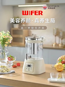 WIFER 3L Flower Tea Maker Pot with Constant Temperature & Faucet - Multifunction Keep-Warm Kettle for Herbal Brewing 养生壶---COD