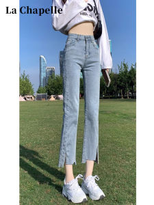 La Chapelle | Light-colored Tapered High Waist 9-divided Straight Tube Open Fork Jeans